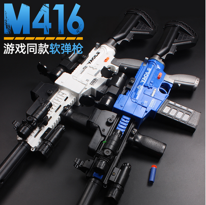 M416 Electric Soft Bullet Toy Rifle Darts Blaster
